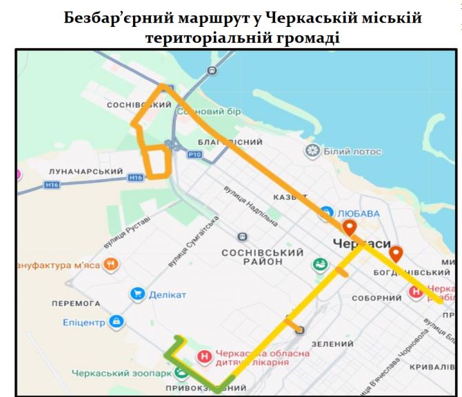 Знімок екрана 2026-05-15 174543