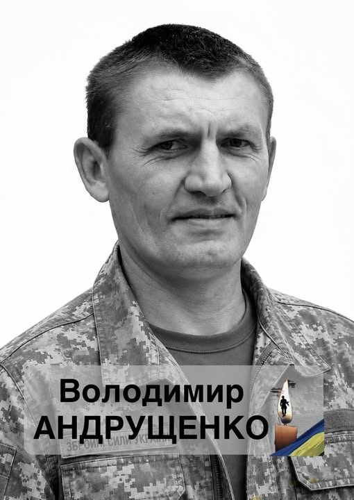 Фото: smila-rada.gov.ua