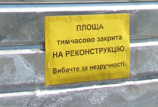 eplosha