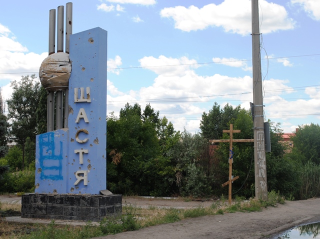 фото Олега Островського, Щастя, червень 2014р.