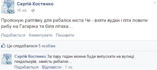 Черкащанам нічого не залишається, як сприймати неготовність влади до дощу з гумором