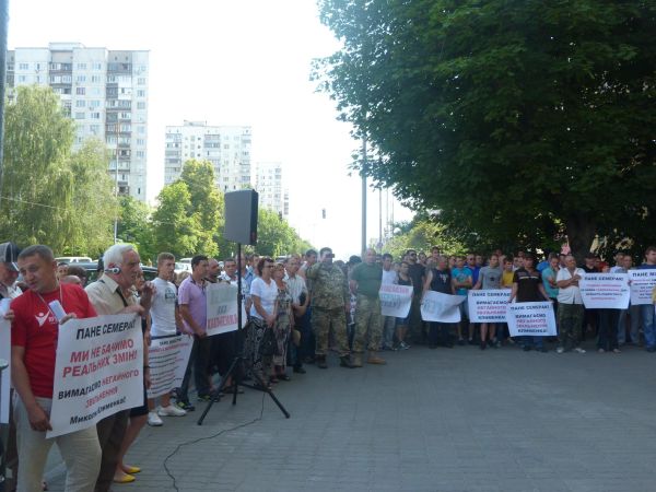 фото мітинг (5)