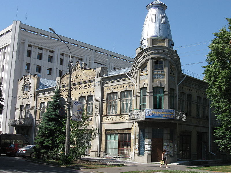 800px-kolishniy_gromadskiy_bank_po_vulici_hreshchatik_251_cherkasi