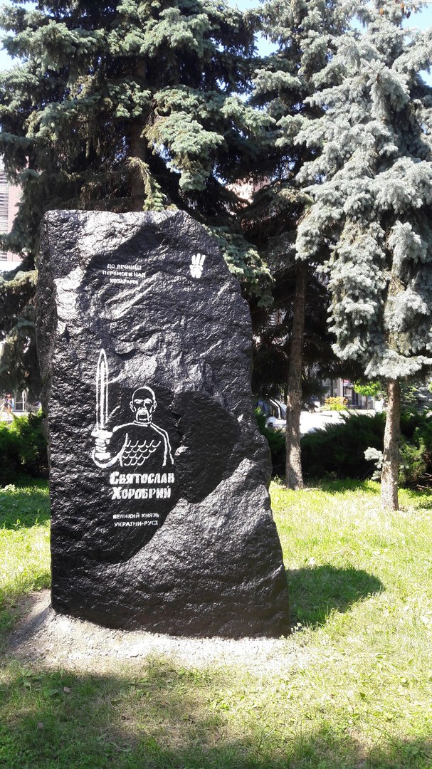 Памятний камінь