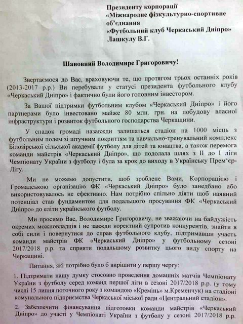 c_dnipro_02-768x1024