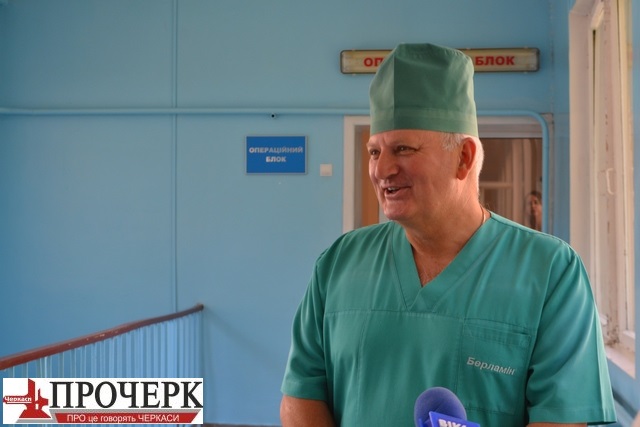 Федорук