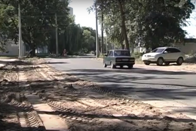 Ремонт дороги