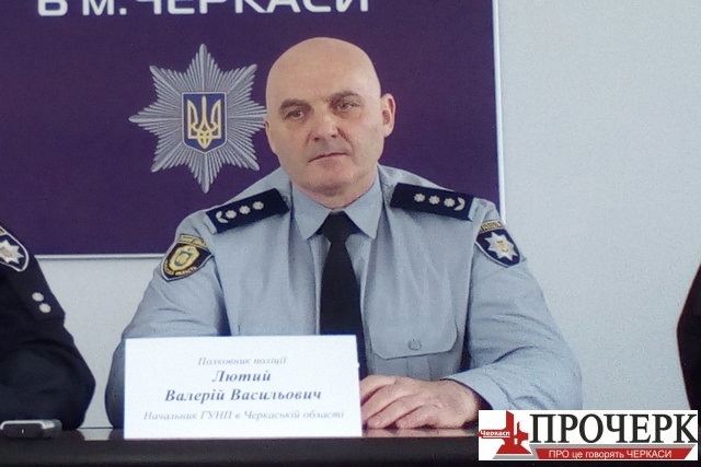 Лютий1