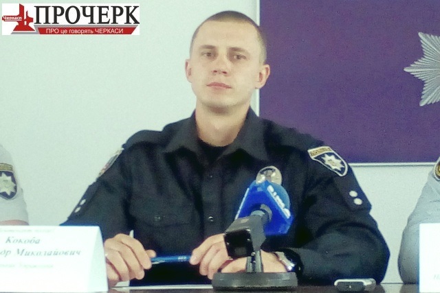 Кокоба