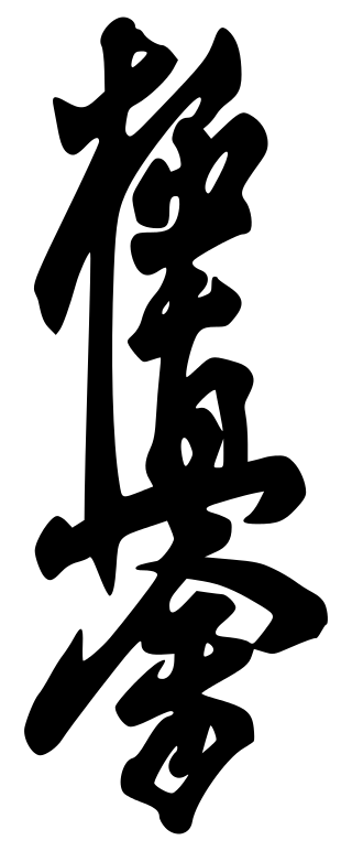 320px-Kyokushinkai.svg