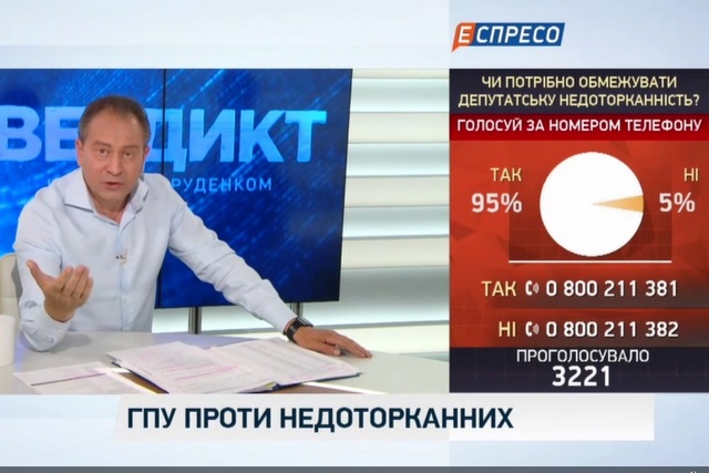 Томенко