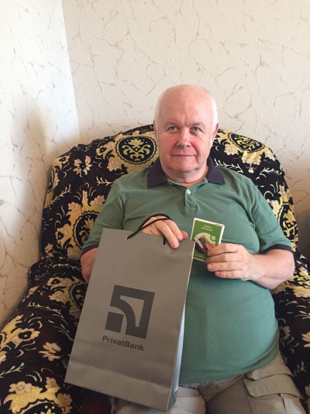 Приват25_06