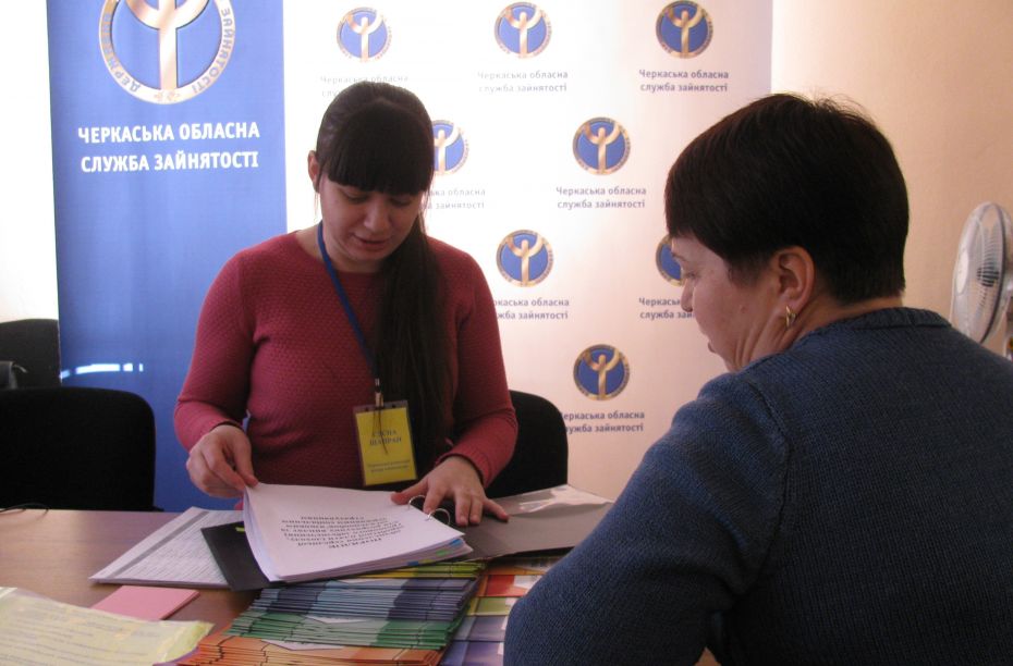 СТЕПАНКИ