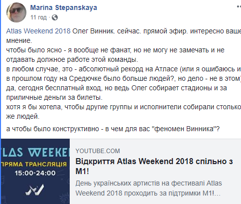 snymok_ekrana_516