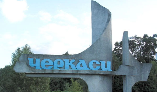 index_cherk.jpg.pagespeed.ce.Y9qLjwvVuu