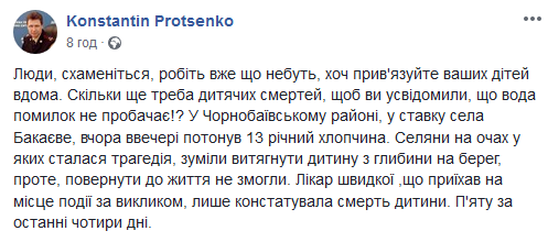 Безымянный