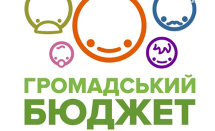 gromadskij-budget-710x434