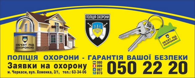 банер_3м-варiант2_(4)