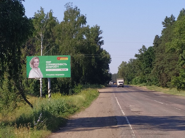 20-06-19_Cherkasy_Rusalina2