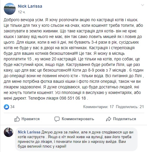 tvarini