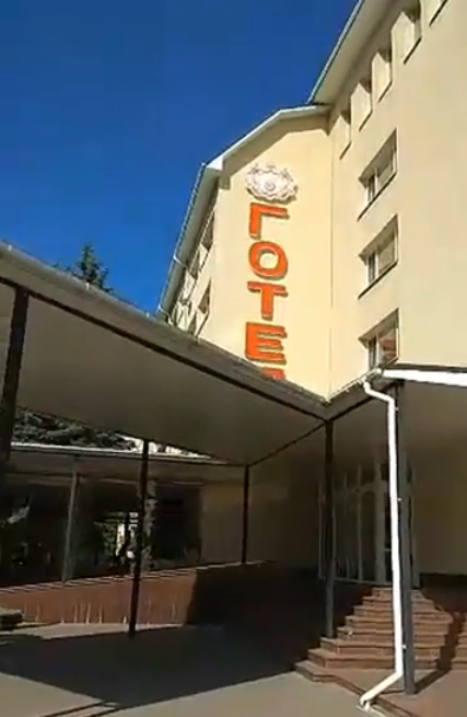 Апельсин
