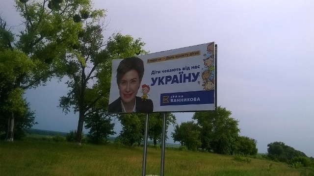 15-06-19_Cherkasy_Vannikova