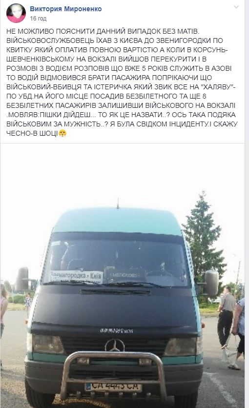 Snymok