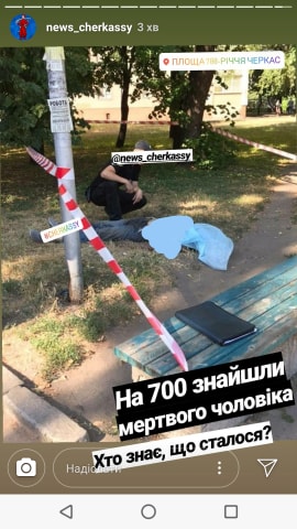 пл