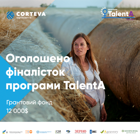 TalentA_finalists