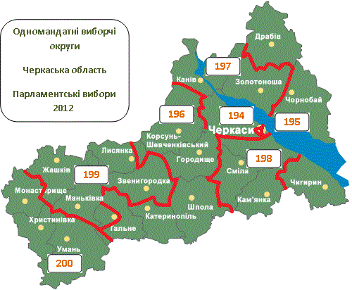 Архівне фото, де вказані межі округу 197