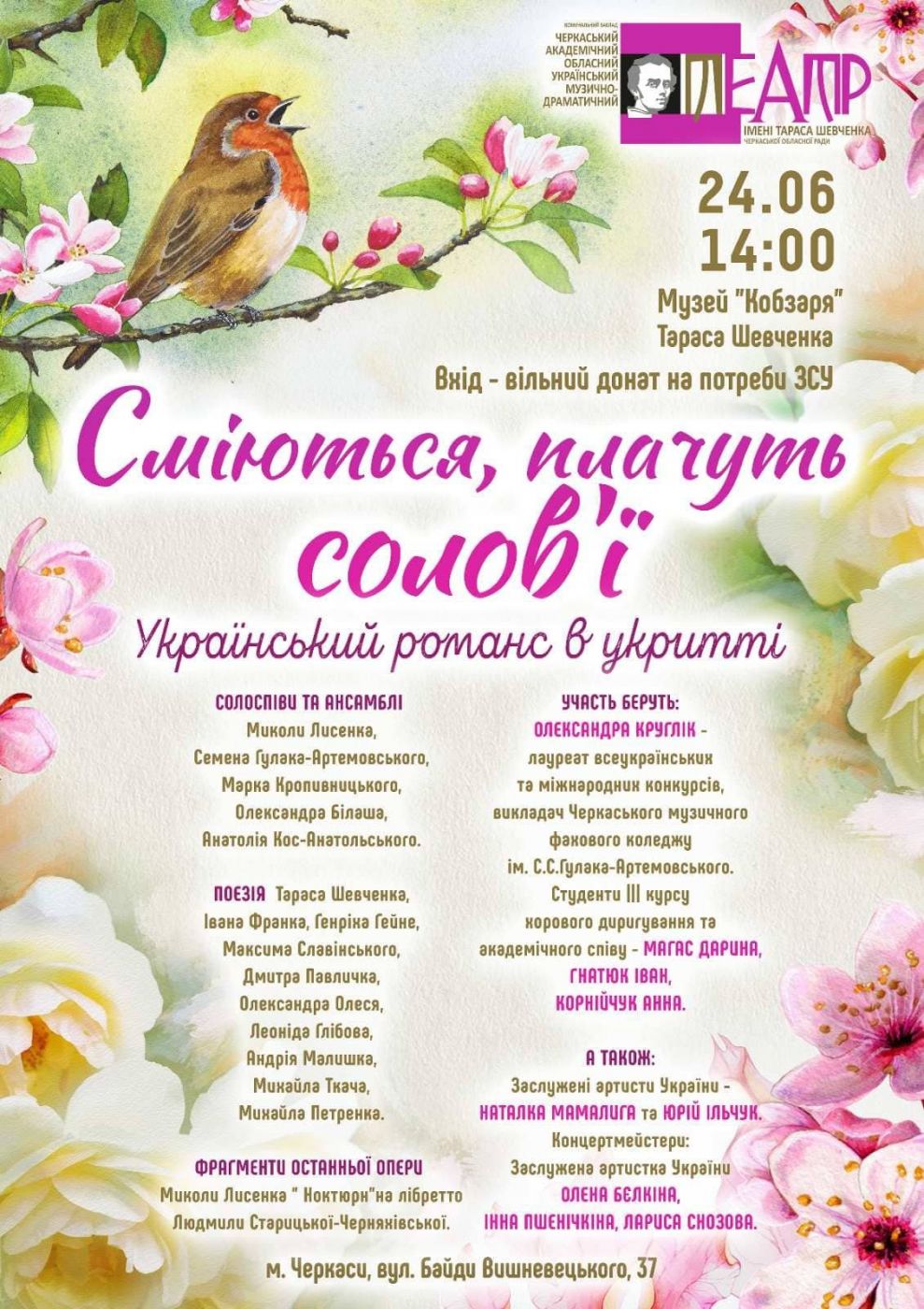 288302320_391421059677243_3434074000818679325_n