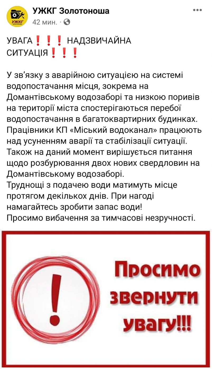 286485090_5058211867561798_5647239381495932681_n