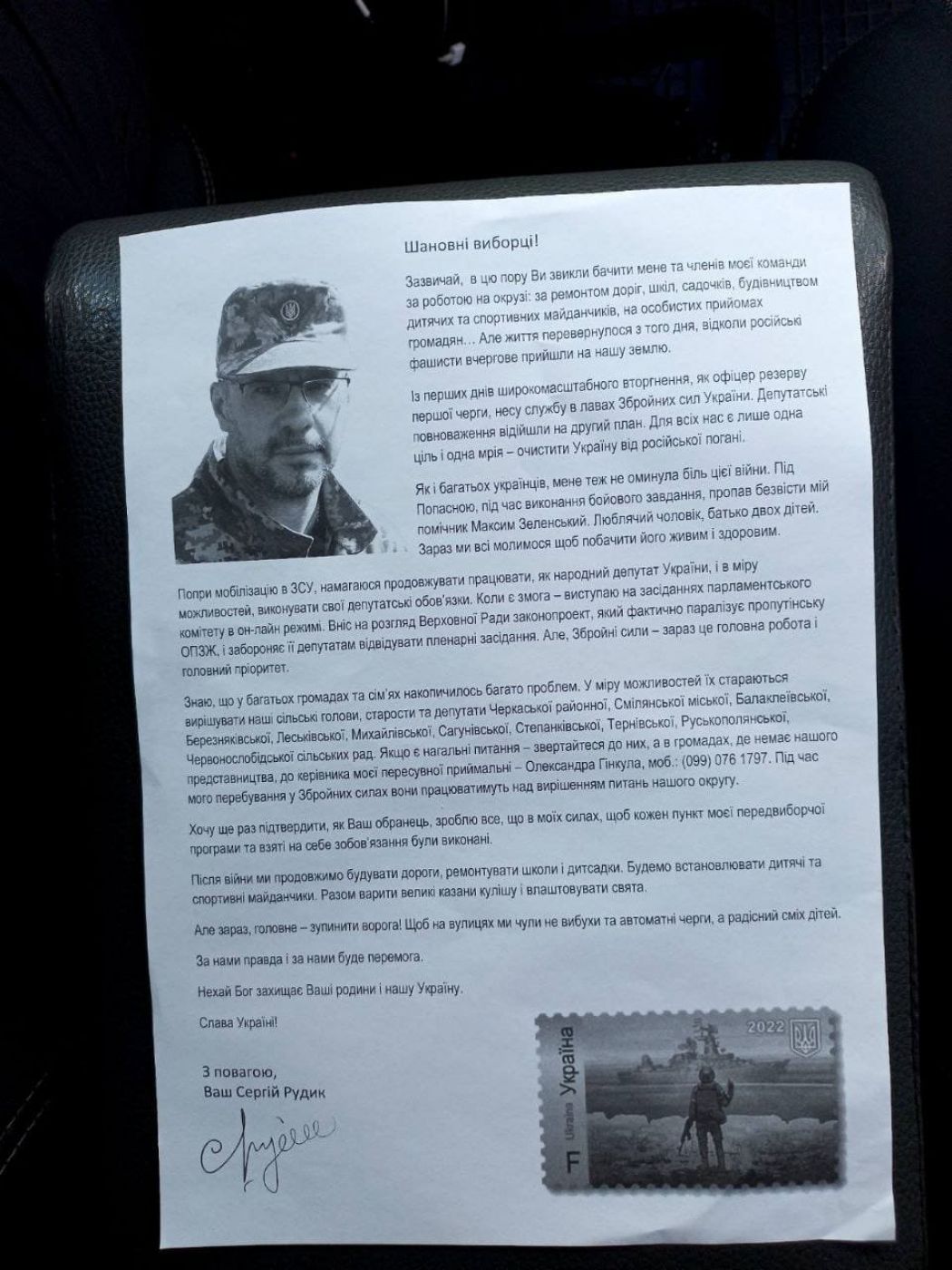 287314071_435737145040306_663755311241972903_n