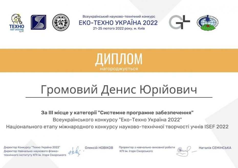 286487427_546978706965877_5021580178676207227_n