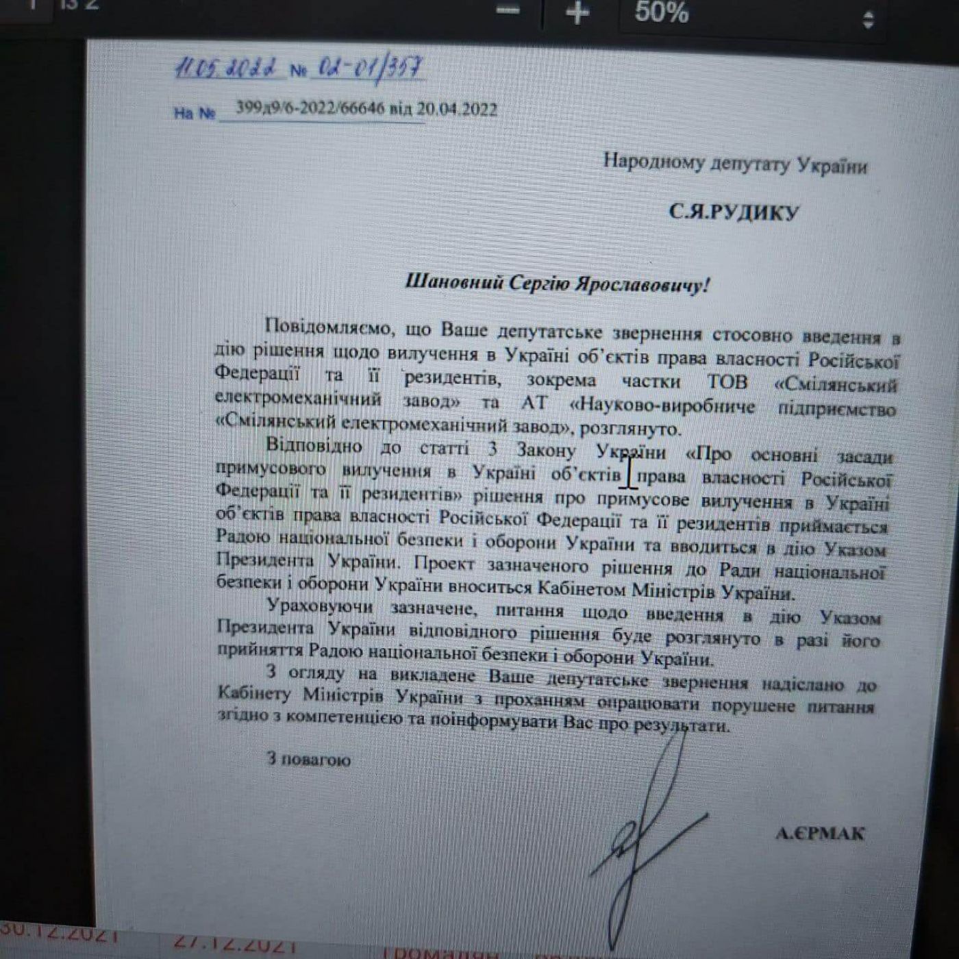 289251586_1954932141361036_147898377734552543_n