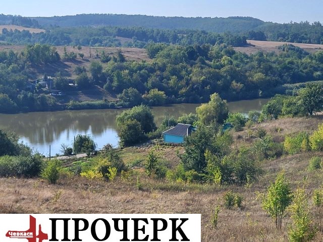 Краєвиди Чигиринщини
