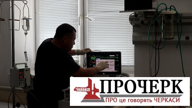 Монітор_18.06.