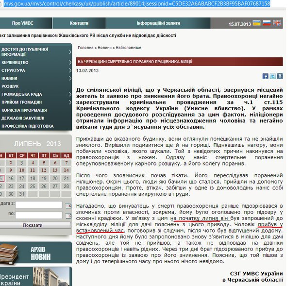 Натисніть на фото для збільшення Натисніть на фото для збільшення