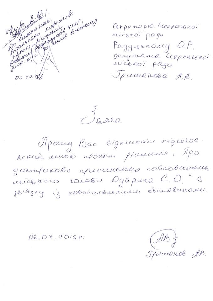 Щоб збільшити зображення, натисніть на нього