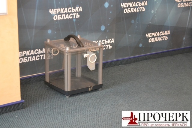 Хоч депутат Артем Гришанов і зняв свій проект рішення про відставку міського голови, скриньку для таємного голосування про всяк випадок приготували...