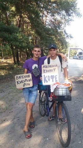 Фото із сайту 