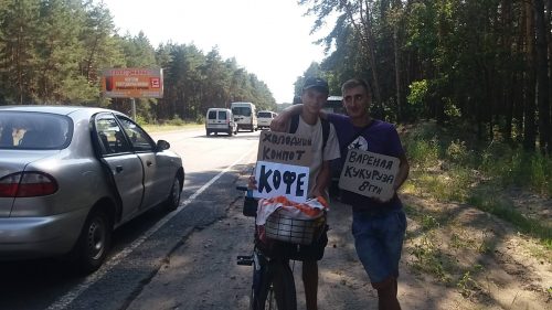 Фото із сайту 