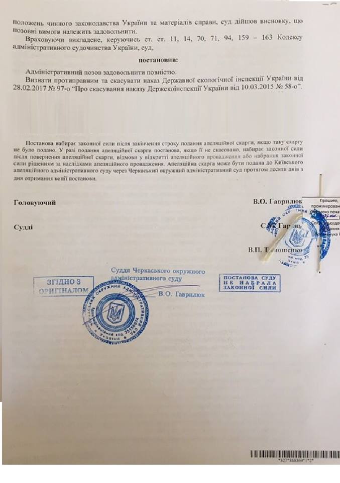 20620917_1823488391296835_4506020575446774302_n