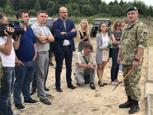 Инспекция