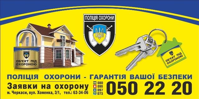 до статті