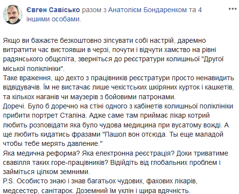 Безымянный