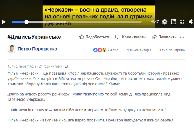 Без імені