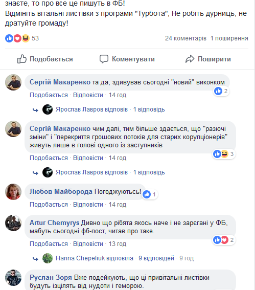Коваленко2