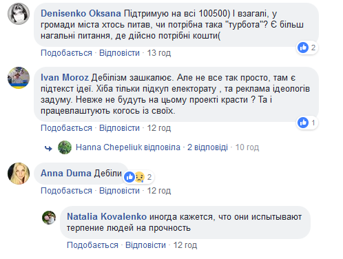 Коваленко3