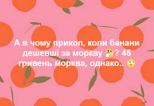 Безымянный
